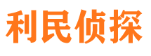 临县捉小三公司